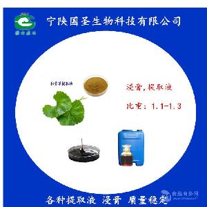 積雪草甙市場(chǎng)信息與生物技術(shù)開(kāi)發(fā)服務(wù)