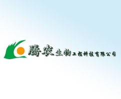 北京騰農生物工程科技 專業(yè)生物技術開發(fā)服務的領航者
