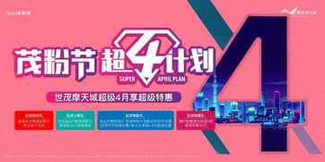 全濟陽，看這里！百余種日用百貨任性搶，商品免費搬